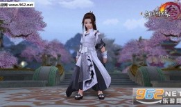 剑网三新外观爆料最新版