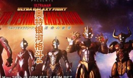 奥特银河格斗四最新爆料,神秘新奥特战士加盟，宇宙大战再升级！