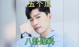 明星娱乐爆料吃瓜,明星隐私大揭秘，吃瓜群众狂欢时刻！