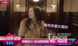 每天爆料娱乐圈,明星动态揭秘，热点事件追踪