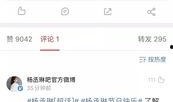 推特网红吃瓜账号,揭秘娱乐圈幕后真相！”