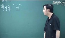 人大附中爆料新闻事件视频,真相与反思