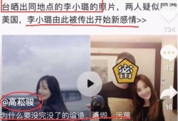 雪王最新爆料视频,揭秘神秘事件背后的惊人真相！