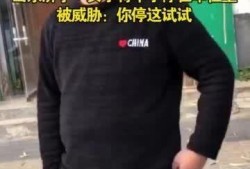 济宁女子爆料最新消息,揭露惊人真相，事件最新进展曝光