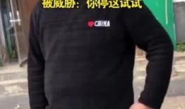 济宁女子爆料最新消息,揭露惊人真相，事件最新进展曝光