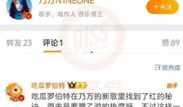 娱乐吃瓜酱语音评论视频