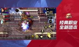 地下城手游最新消息爆料,神秘职业登场，全新副本等你挑战！