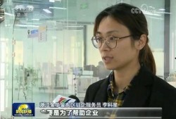 金华外婆爆料新闻视频,揭秘新闻背后的惊人真相