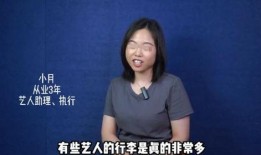 圈内爆料男星是谁呀,揭秘神秘男星身份之谜