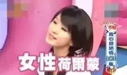 陈嘉桦骚扰原因爆料视频,揭秘背后惊人真相