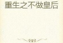 吃瓜的爱情小说免费阅读,免费阅读爱情小说，邂逅你的专属甜蜜