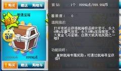 qq飞车新皮肤爆料最新,视觉盛宴等你来赏