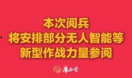 今天广西的爆料新闻,神秘事件引发社会关注