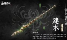 永劫无间pvp最新爆料,神秘英雄登场，战局再掀风云