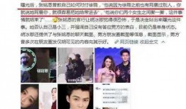 2020娱乐圈爆料,揭秘年度爆料的精彩瞬间