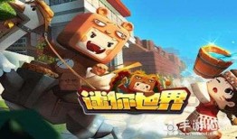 迷你世界狼先生爆料视频,揭秘游戏背后不为人知的秘密