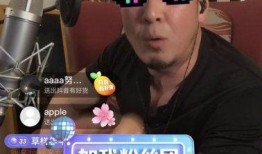 抖音娱乐爆料君是真的吗,揭秘其真实性背后的真相