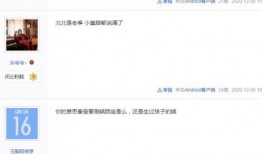 秦奋的身份爆料了吗视频,爆料视频背后的惊人真相