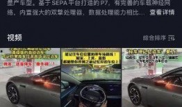 抖音爆料小鹏事件视频,真相与争议