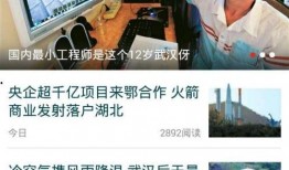 做个新闻爆料员怎么样啊,揭开真相背后的神秘面纱