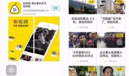 在家怎么拍视频热点爆料,捕捉热点，轻松上热门