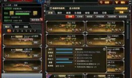 cf最新消息爆料