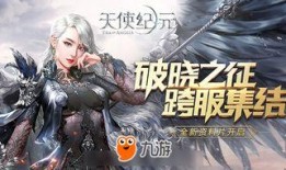 破晓资料爆料视频,精彩内容抢先看