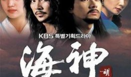 海神电视剧在线观看,探寻深海神秘力量的传奇之旅