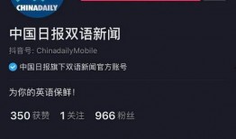 新闻爆料奖励抖音怎么发,揭秘如何激励用户参与