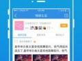 天涯社区爆料台湾娱乐圈,天涯社区爆料背后的真相与内幕