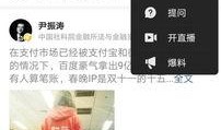 德州头条今日爆料新闻,惊曝重大事件，揭秘背后惊人真相！