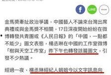 扒爷最新爆料许凯,扒爷独家揭秘明星背后的情感纠葛