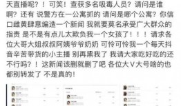 2020娱乐圈爆料,揭秘年度爆料的精彩瞬间