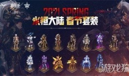 地下城最新爆料春节礼包,福利盛宴等你来享