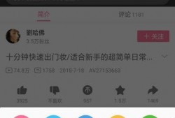 嚣张朋友爆料视频下载百度云,百度云下载背后的秘密