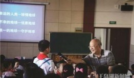 淳安中学爆料新闻,校园风云再起，揭秘背后故事