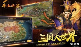 率土之滨周年庆最新爆料,全新内容爆料，战火再燃！