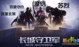 s8赛季最新爆料,神秘英雄崛起，战局风云再起！