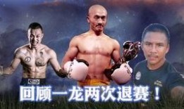 玄武爆料一龙完整视频,一龙完整视频揭秘，真相大白！