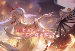 王者荣耀最新爆料阿呆,神秘力量觉醒，战场霸主即将诞生！