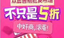 天美爆料29号狂欢节视频,天美官方视频揭秘精彩瞬间