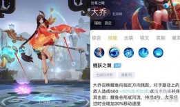 大乔情人节爆料视频,甜蜜瞬间，浪漫回忆