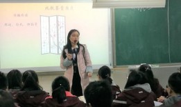 张山爆料老师上课视频,老师课堂视频引发教育界热议