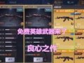 觉醒大熊技能爆料视频,全新战斗力的觉醒与突破