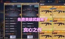 觉醒大熊技能爆料视频,全新战斗力的觉醒与突破