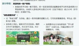 爆料淘宝负面新闻事件,揭秘电商巨头背后的争议与挑战