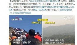 久久六热视频在线观看,在线观看的激情之旅