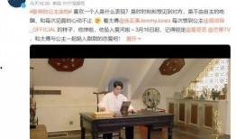 新闻大爆料肖战杨紫视频,幕后真相令人震惊！