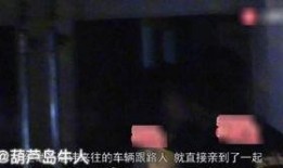 晚上娱乐圈爆料,明星恋情曝光，幕后黑手浮出水面