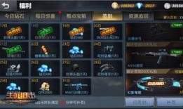 生死狙击最新晶核爆料,全新晶核揭秘，战力升级再掀热潮！
